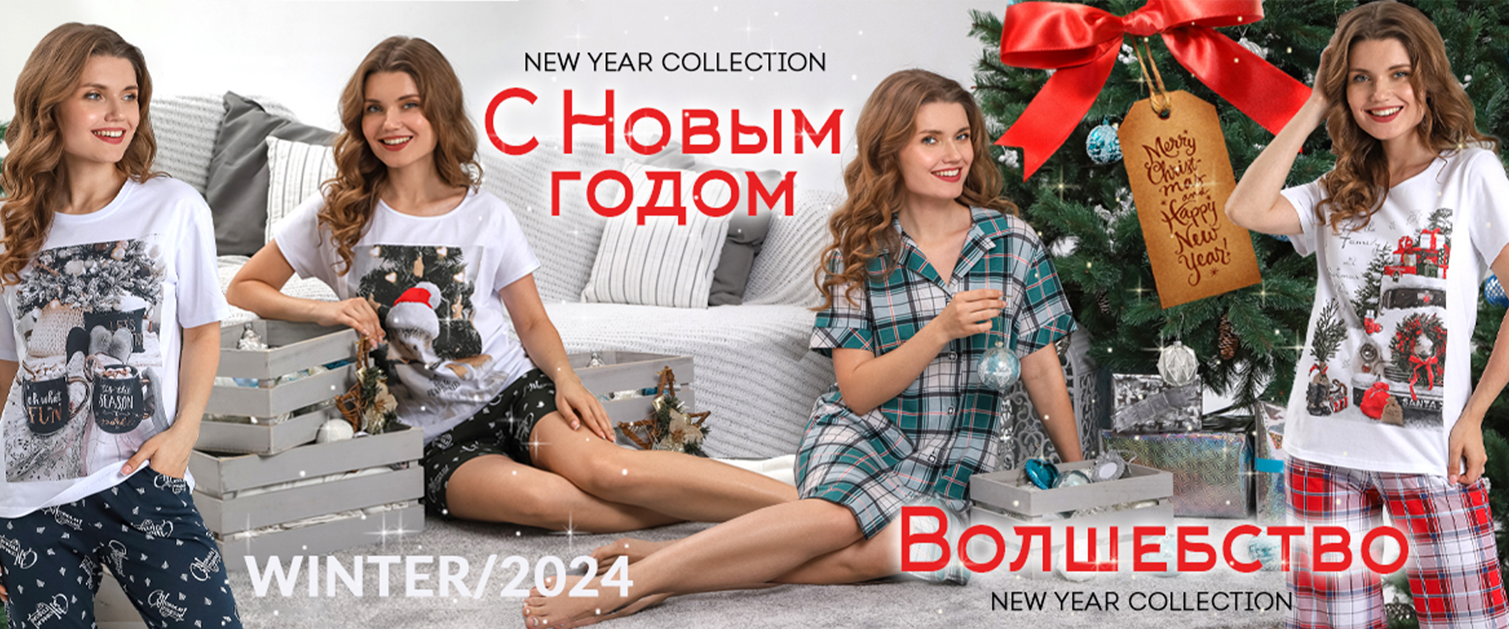 Ола-ла